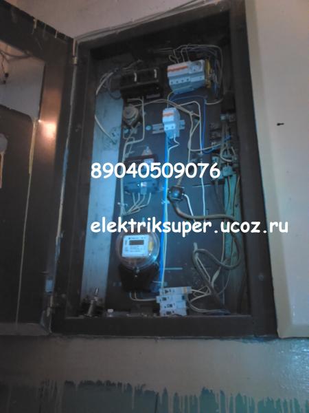 Электрик.   Электромонтажные,  ремонтные работы — фото 6